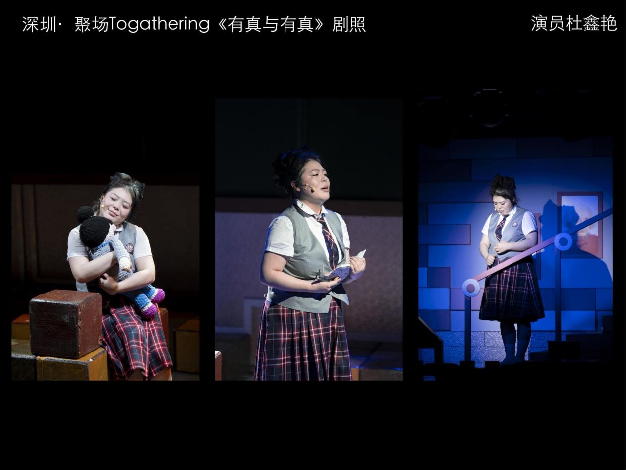Theater 01