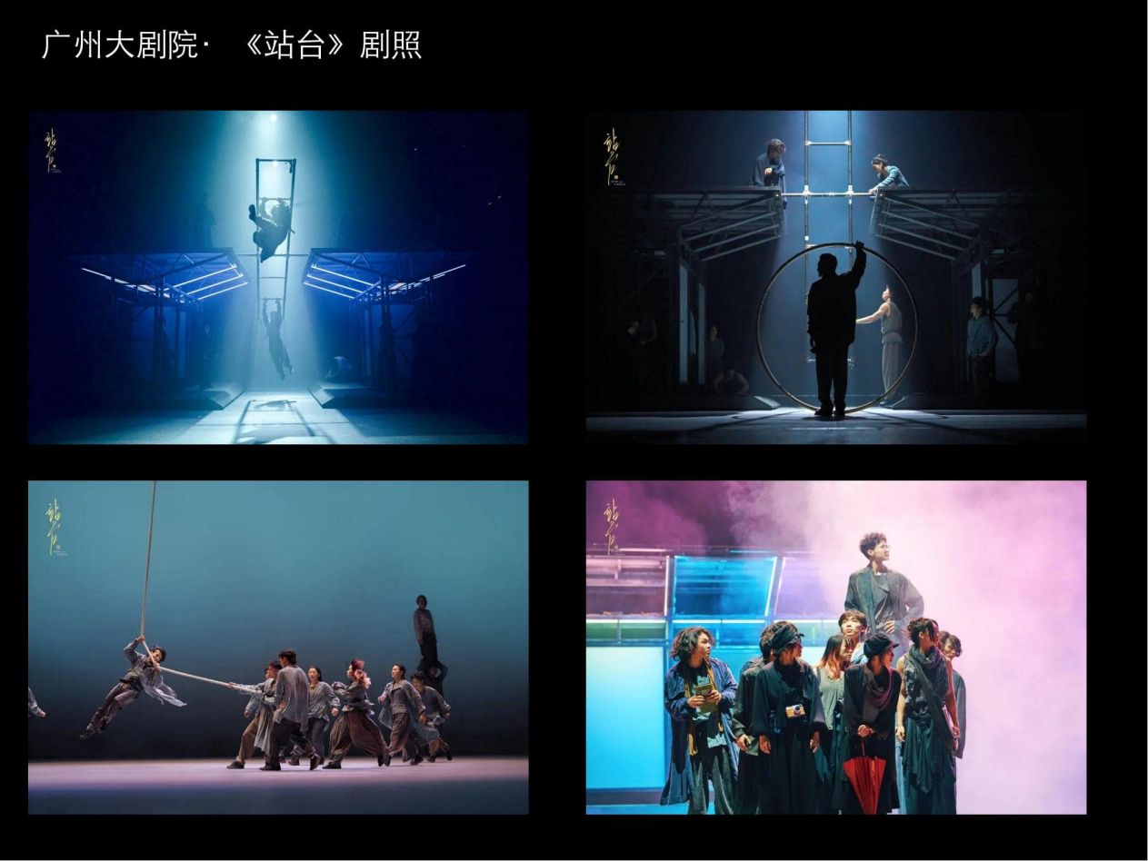 Theater 02