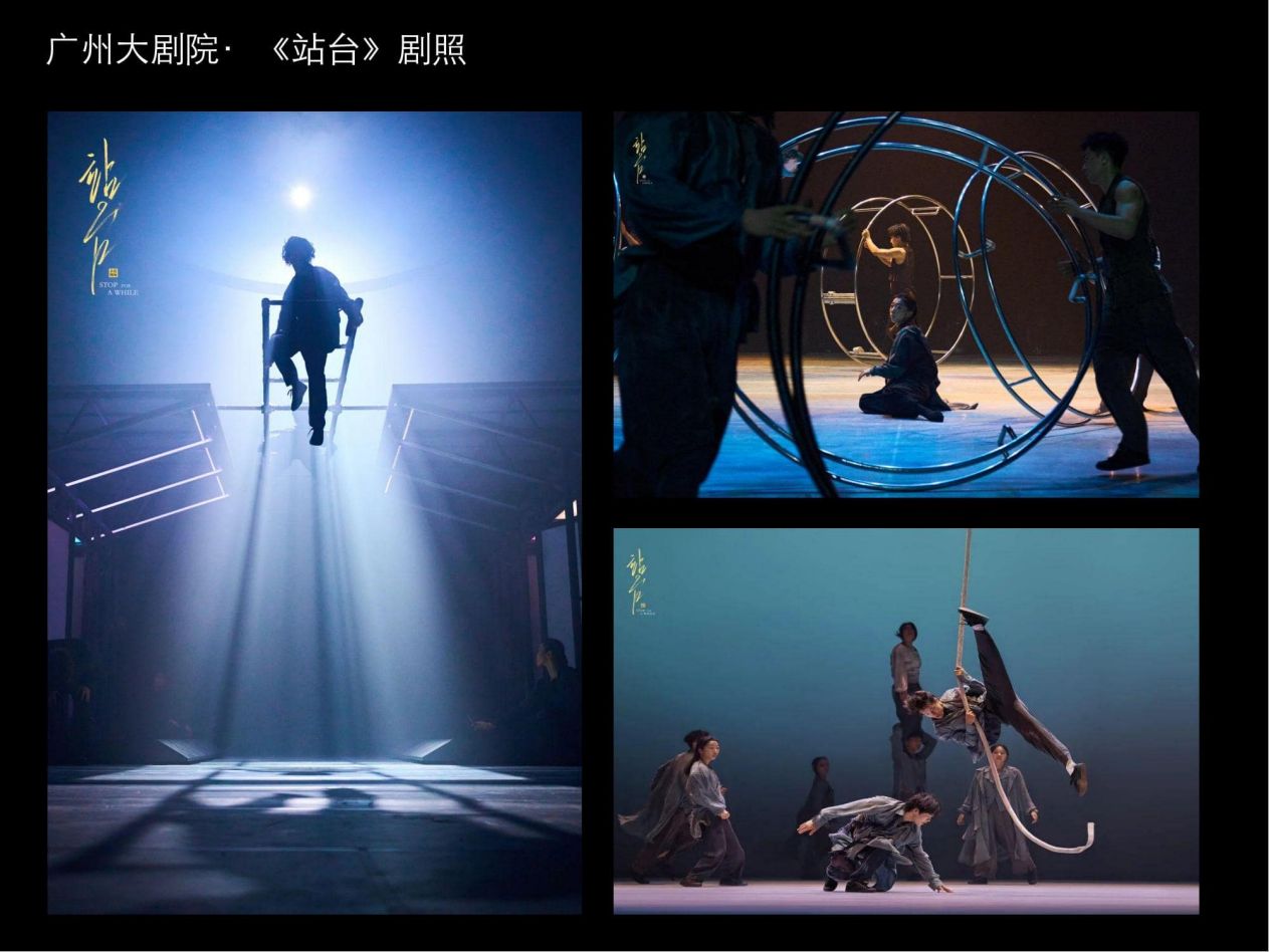 Theater 03